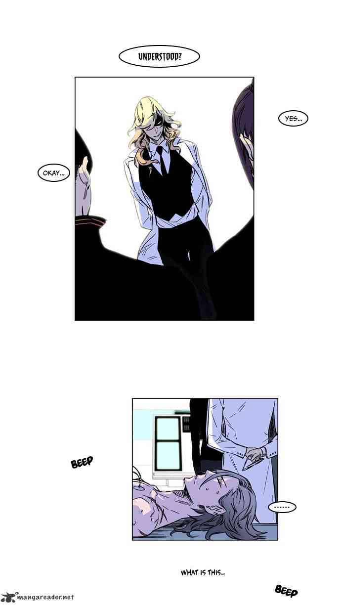 Noblesse Chapter 166 page 13