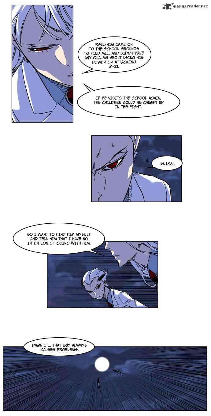 Noblesse Chapter 166 page 15