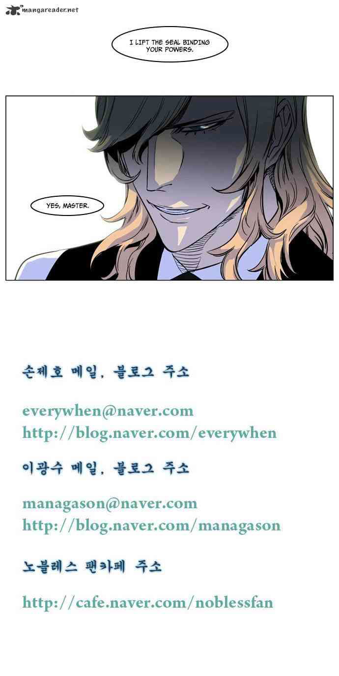 Noblesse Chapter 166 page 19