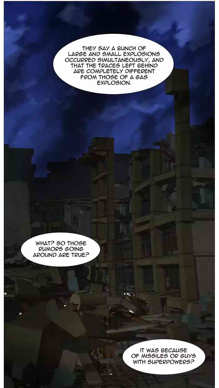 Noblesse Chapter 518_ Ep.517 page 8