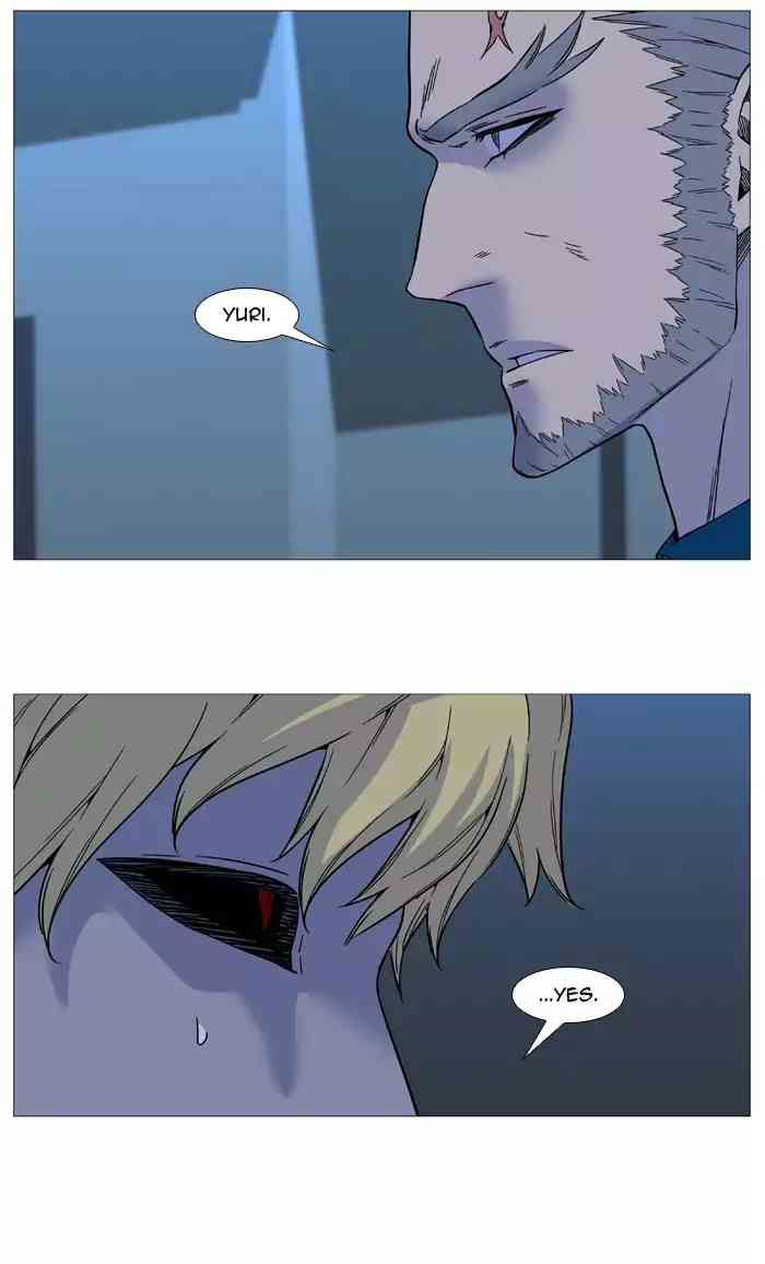 Noblesse Chapter 518_ Ep.517 page 13