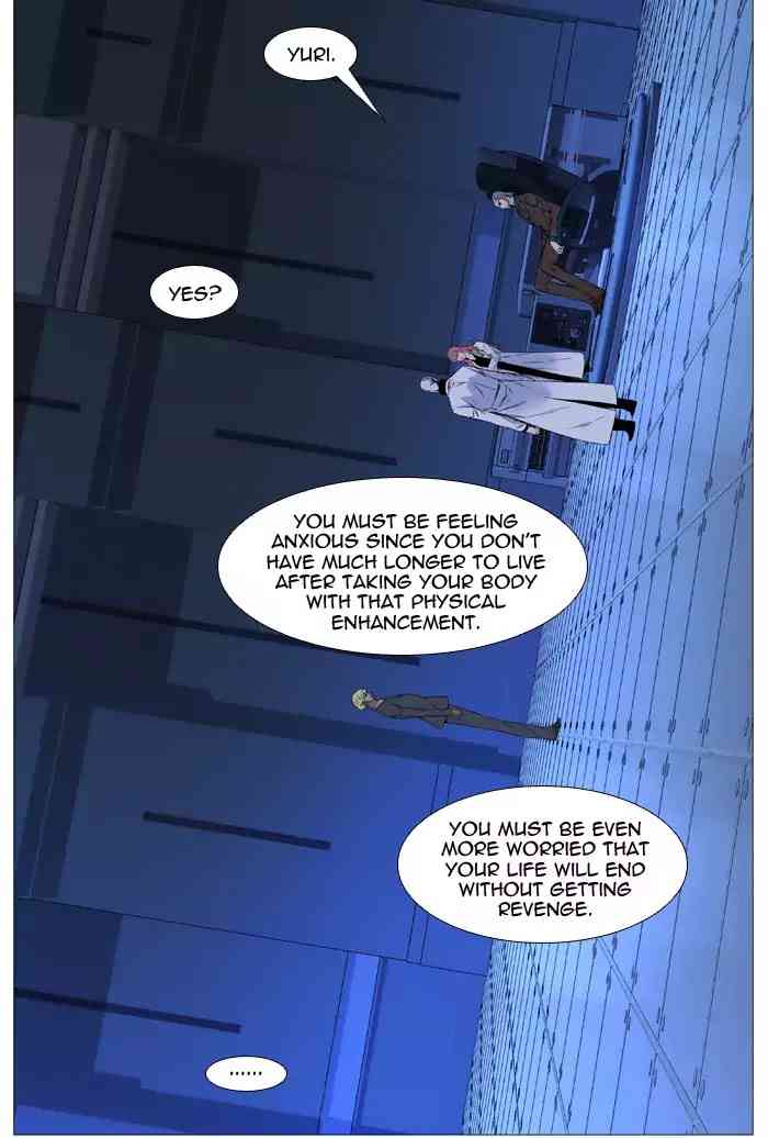 Noblesse Chapter 518_ Ep.517 page 19