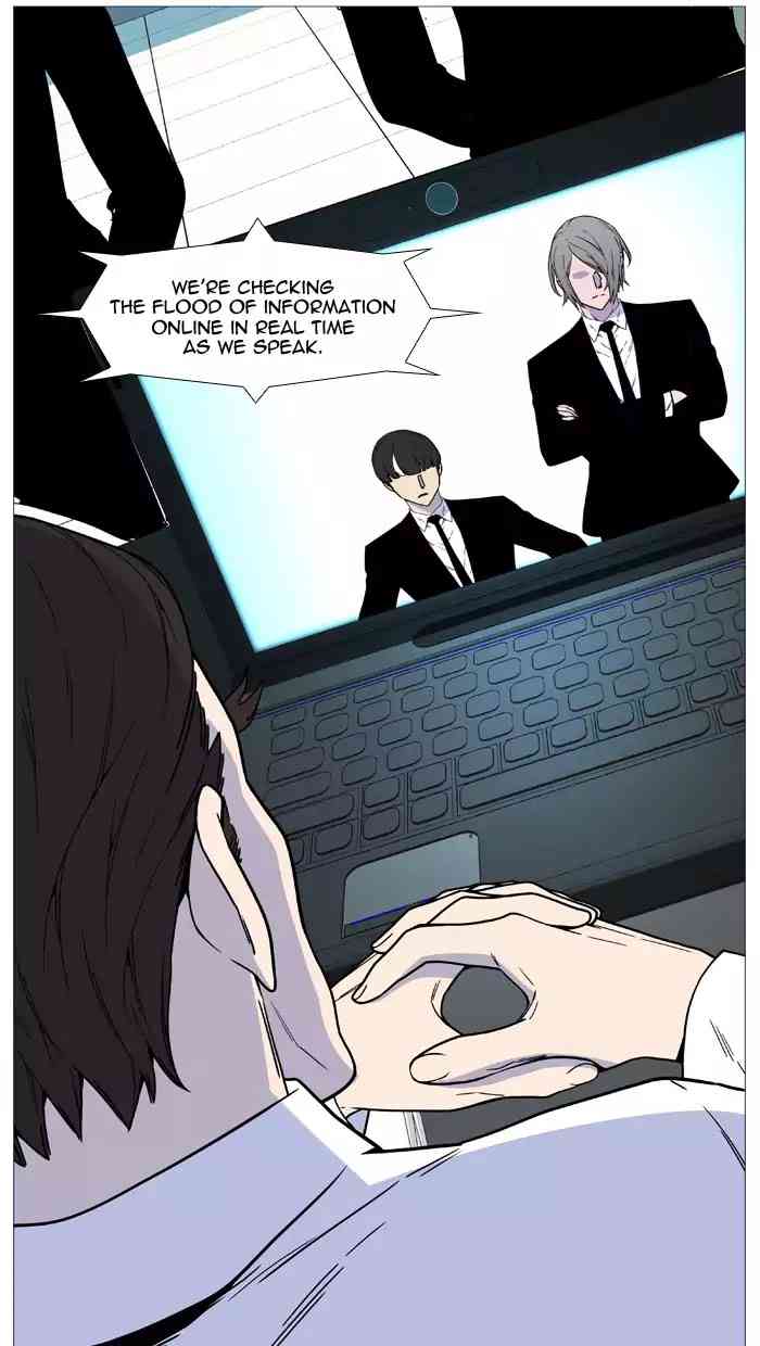 Noblesse Chapter 518_ Ep.517 page 32