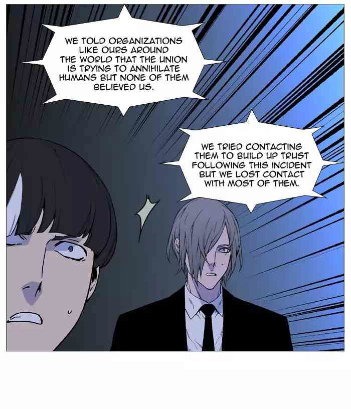 Noblesse Chapter 518_ Ep.517 page 46