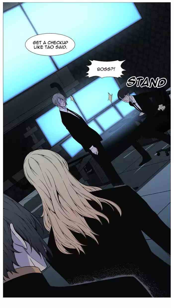 Noblesse Chapter 518_ Ep.517 page 61