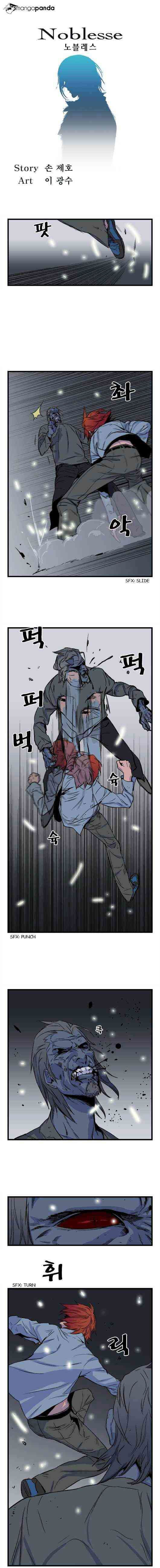 Noblesse Chapter 30 page 1