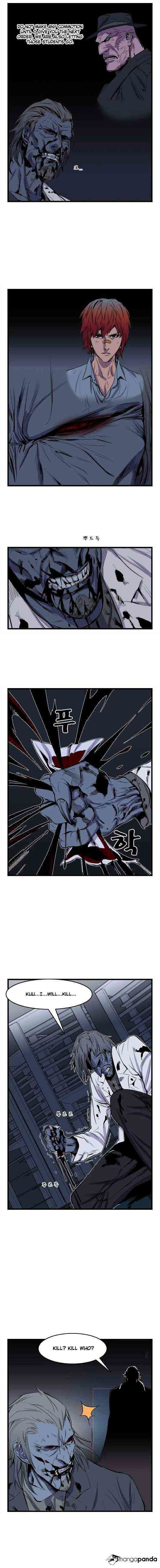 Noblesse Chapter 39 page 2