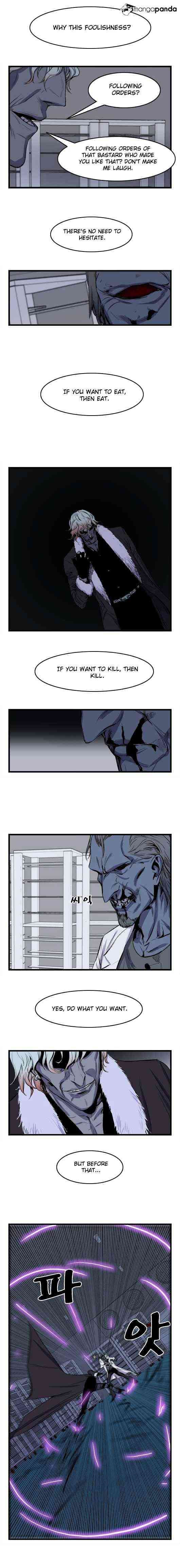 Noblesse Chapter 39 page 4