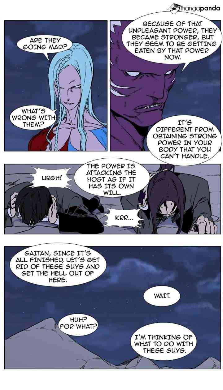 Noblesse Chapter 354 page 7