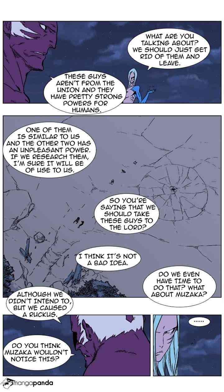 Noblesse Chapter 354 page 8