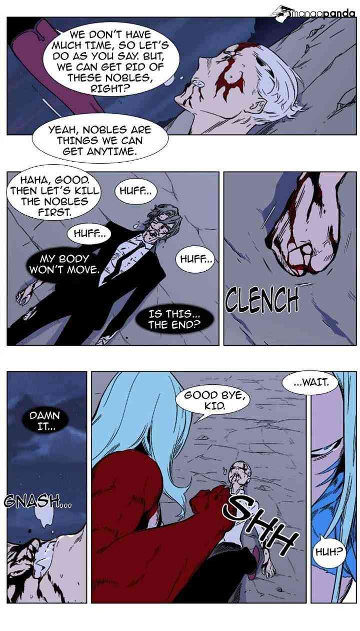 Noblesse Chapter 354 page 9