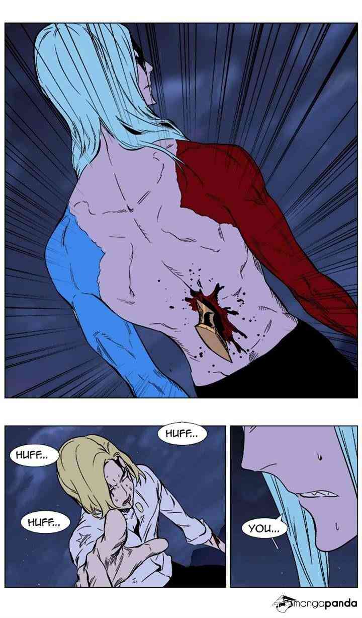 Noblesse Chapter 354 page 12