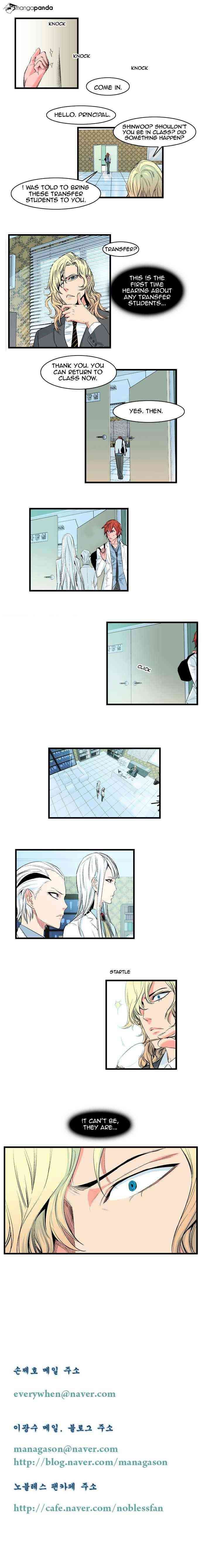 Noblesse Chapter 98 page 4