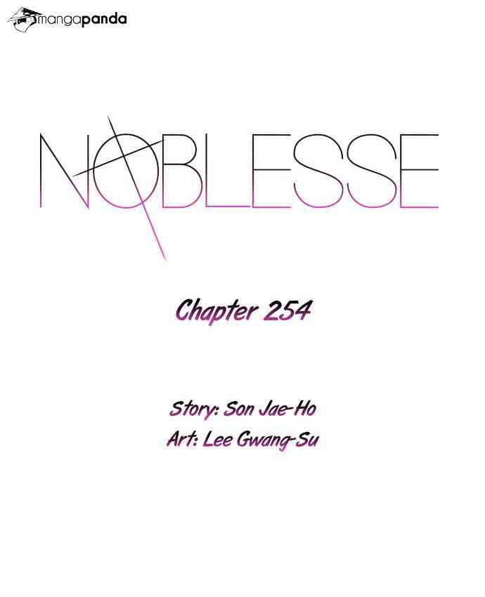 Noblesse Chapter 254 page 2