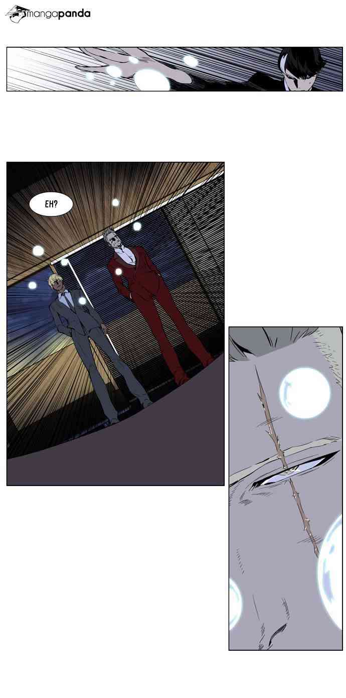 Noblesse Chapter 254 page 7