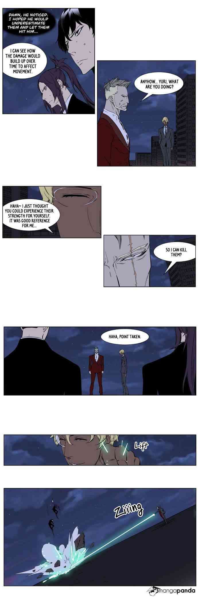 Noblesse Chapter 254 page 14