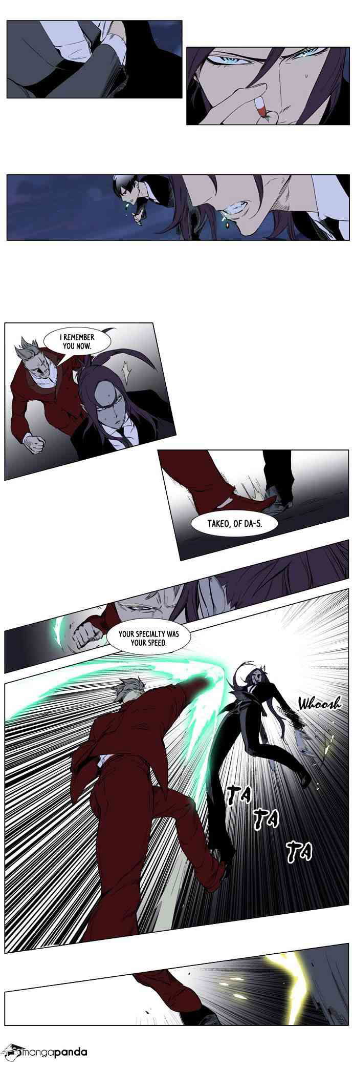 Noblesse Chapter 254 page 15