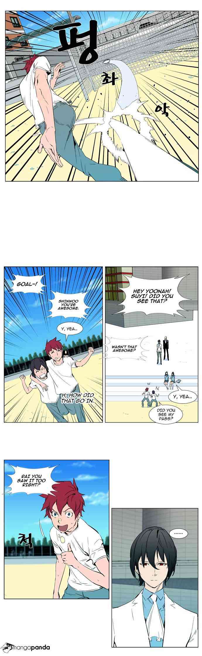 Noblesse Chapter 296 page 4