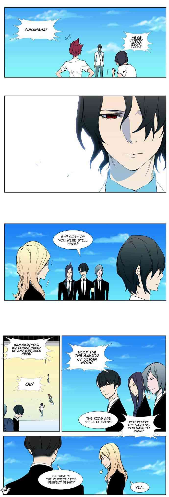 Noblesse Chapter 296 page 5