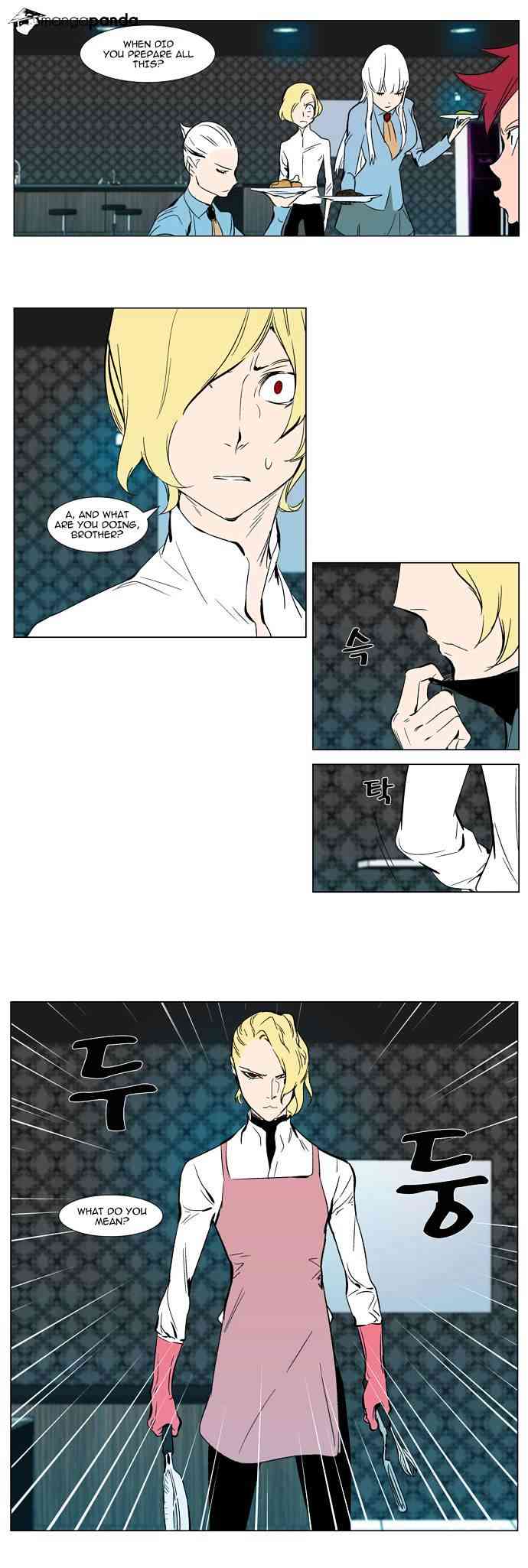 Noblesse Chapter 296 page 8