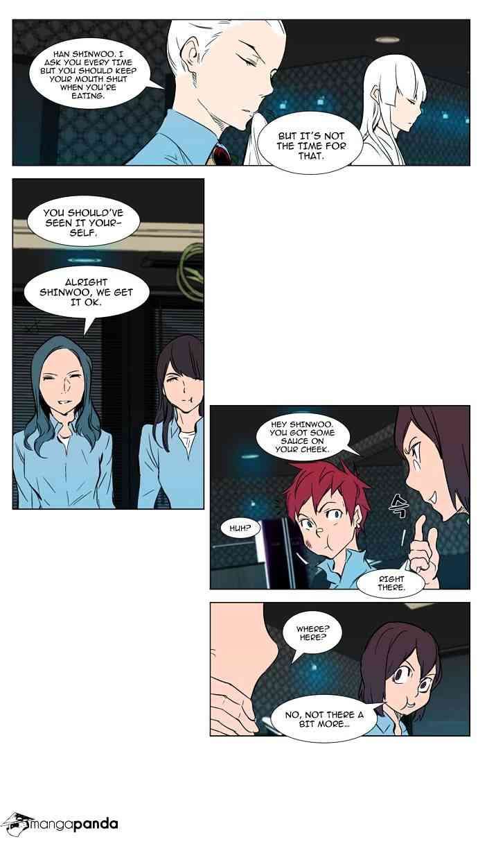 Noblesse Chapter 296 page 11