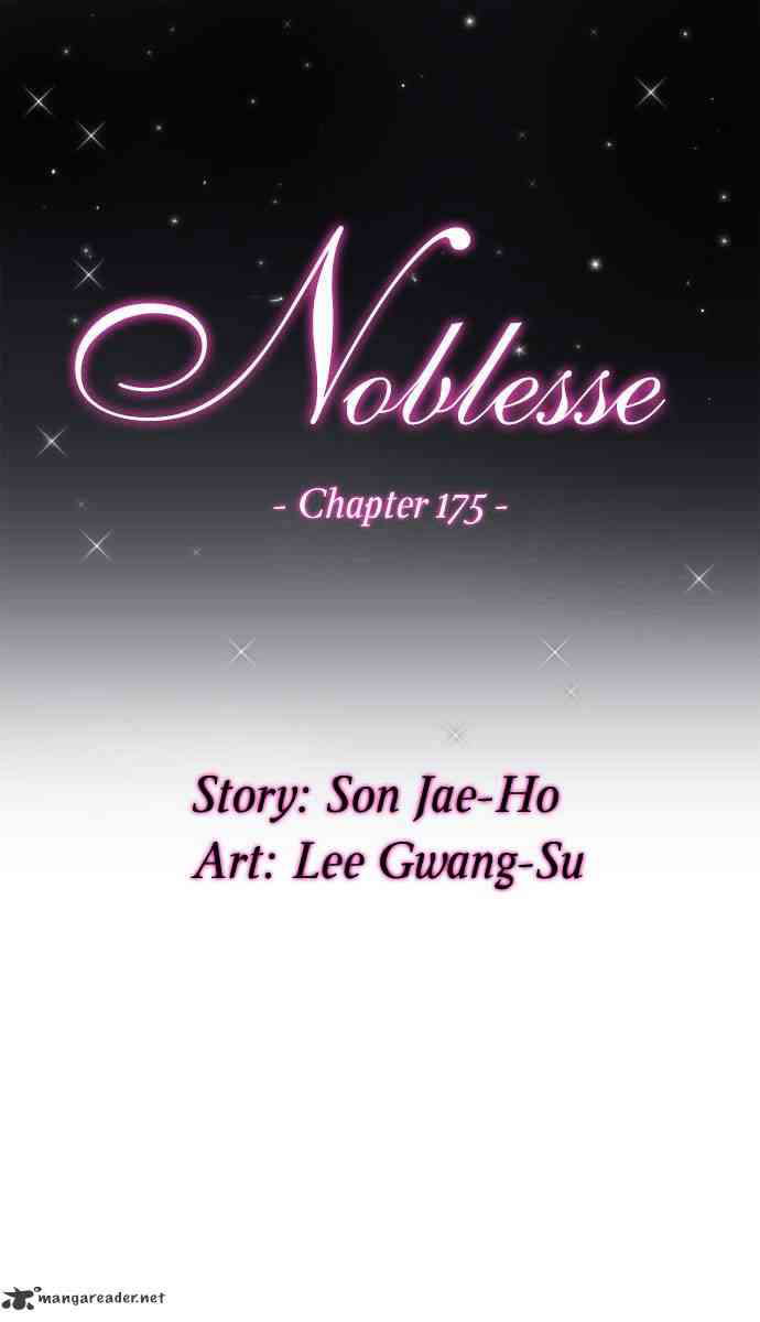 Noblesse Chapter 175 page 3