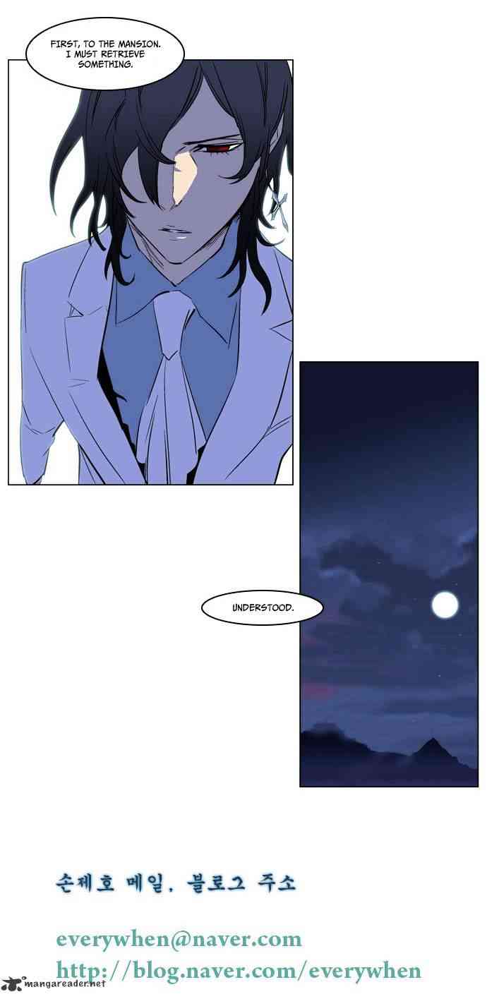 Noblesse Chapter 175 page 27