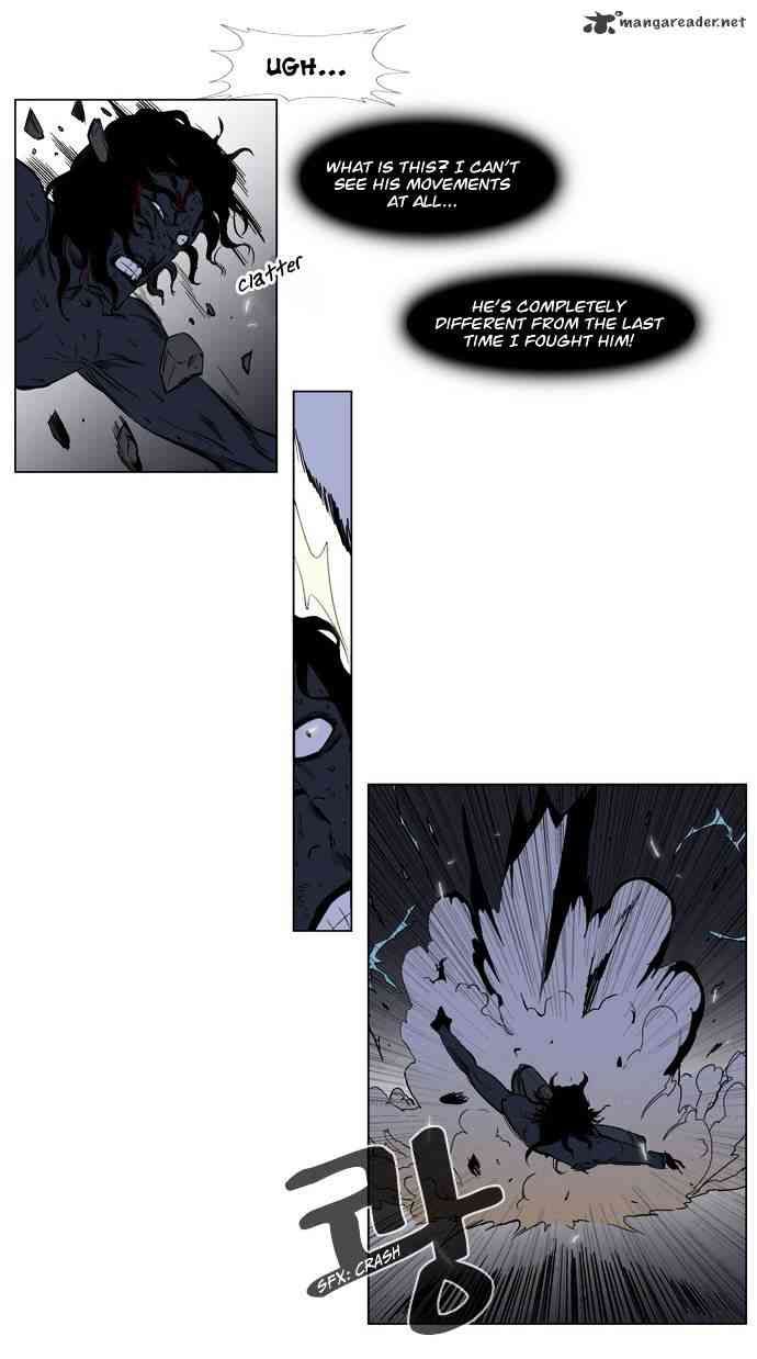 Noblesse Chapter 130 page 7