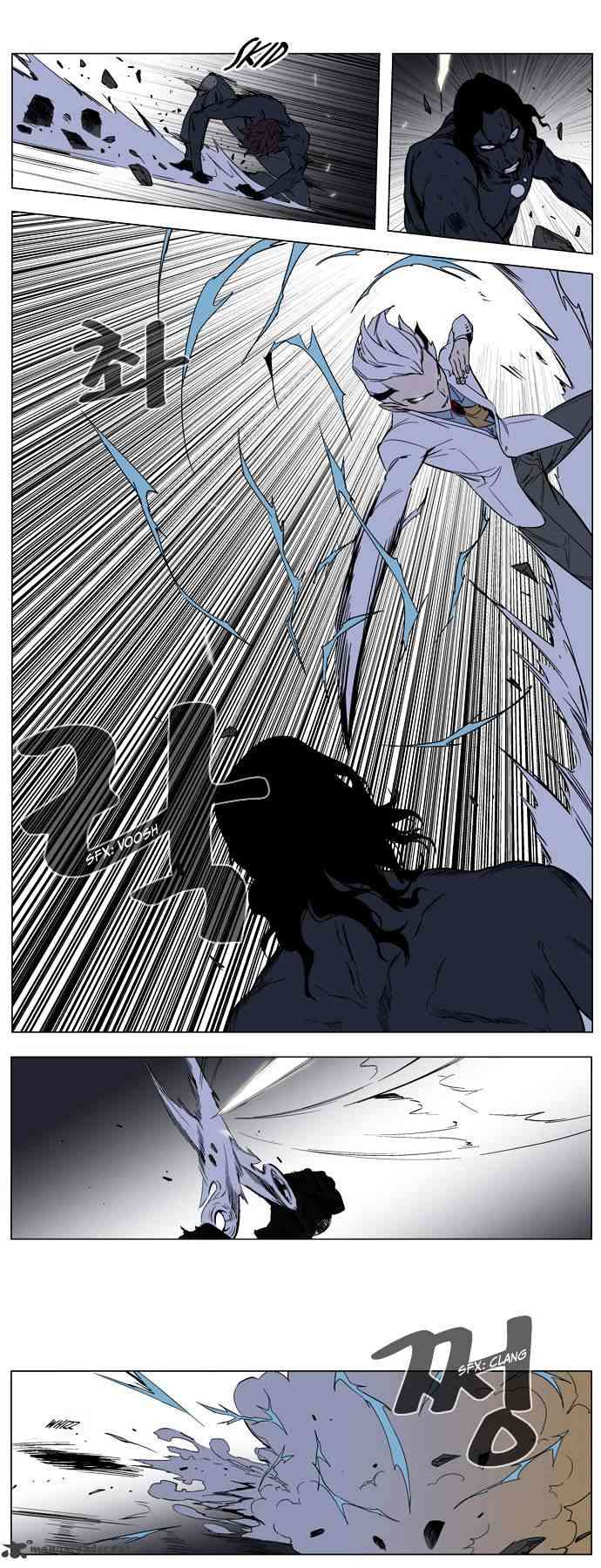 Noblesse Chapter 130 page 8