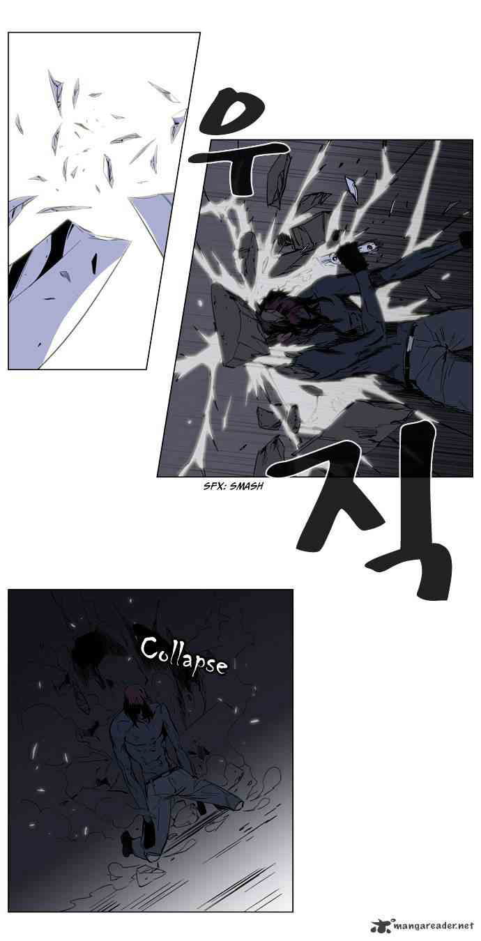 Noblesse Chapter 130 page 9