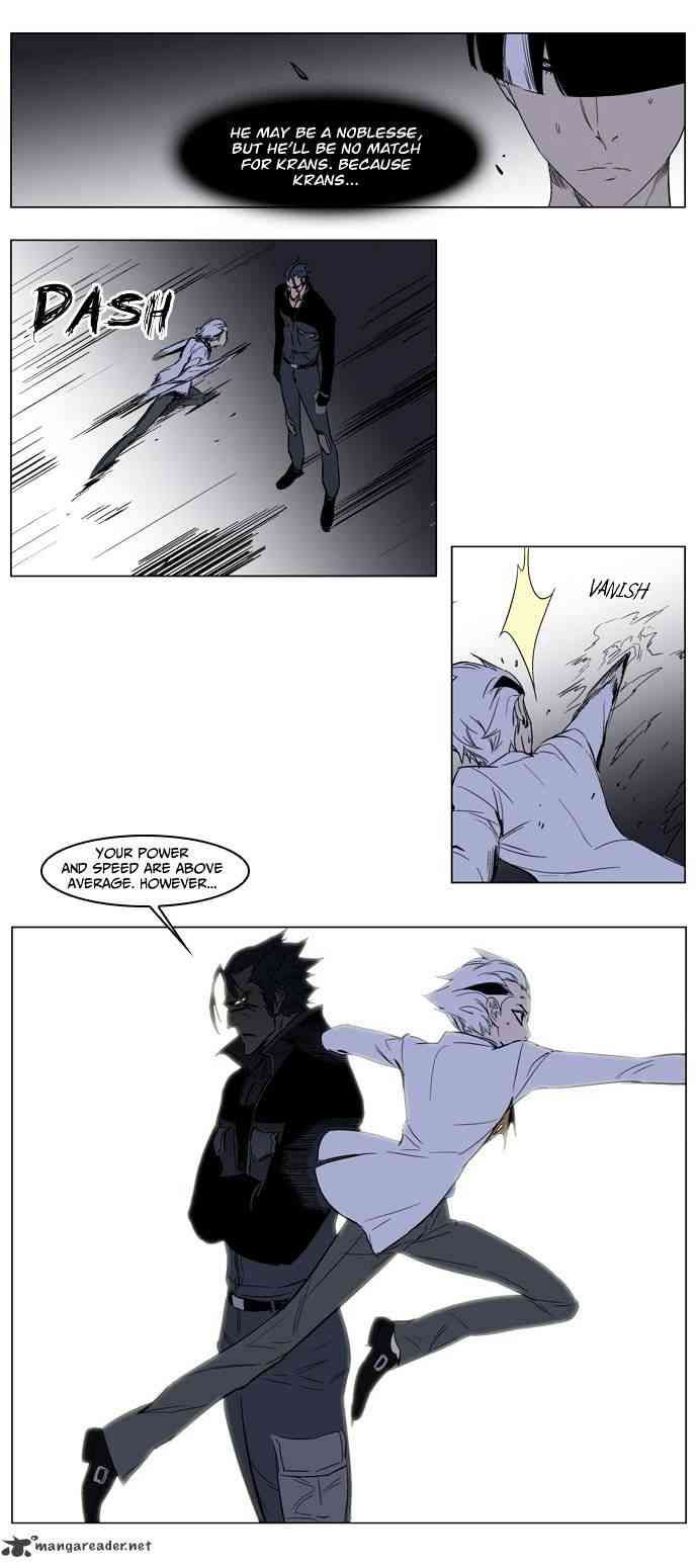 Noblesse Chapter 130 page 19