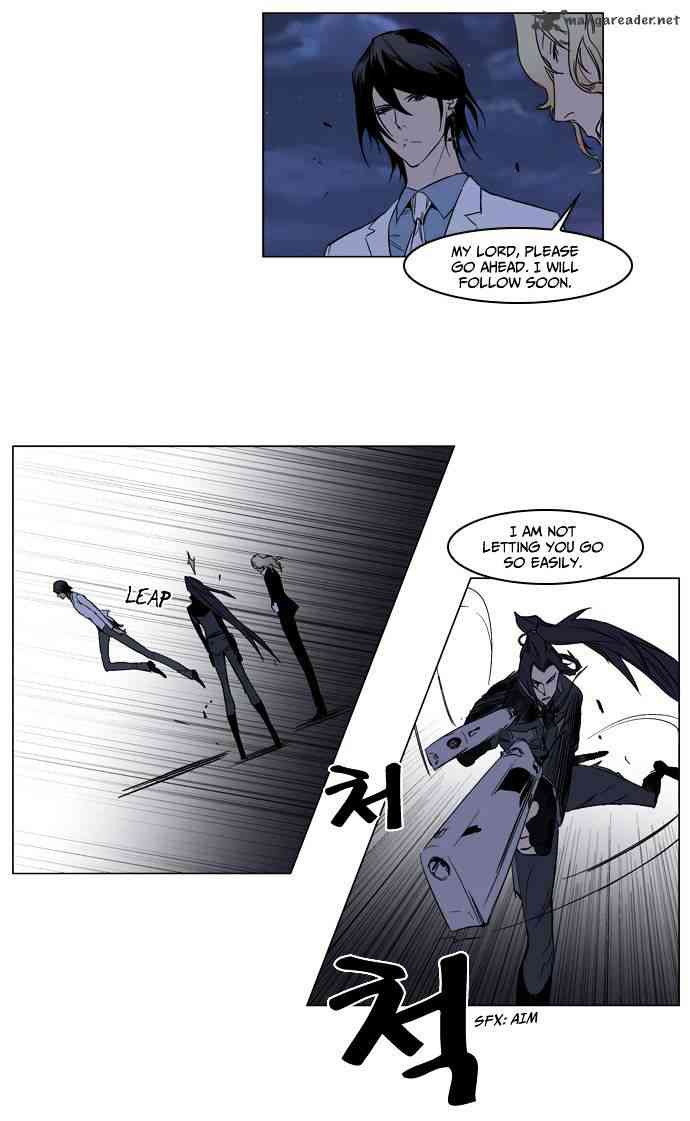 Noblesse Chapter 130 page 24