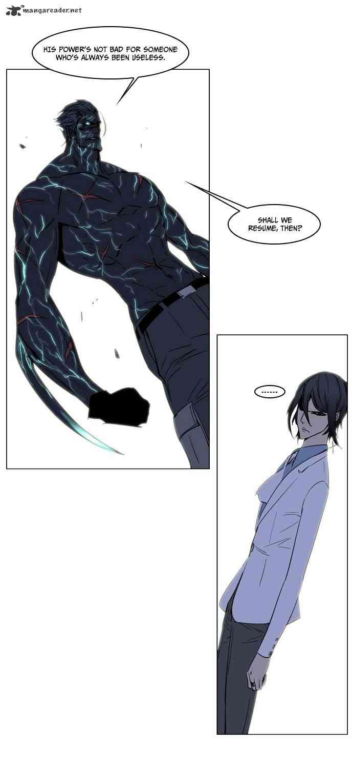 Noblesse Chapter 134 page 25