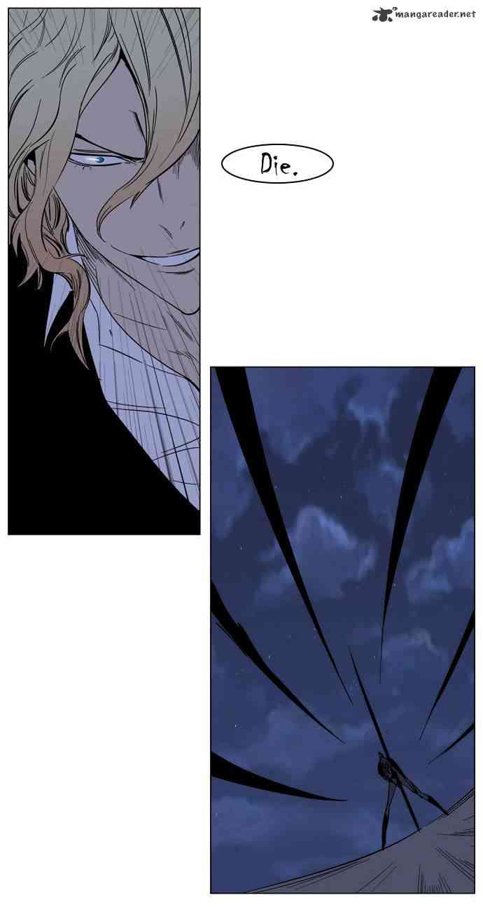 Noblesse Chapter 133 page 15