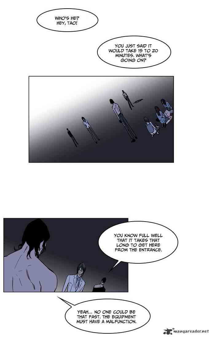 Noblesse Chapter 133 page 17