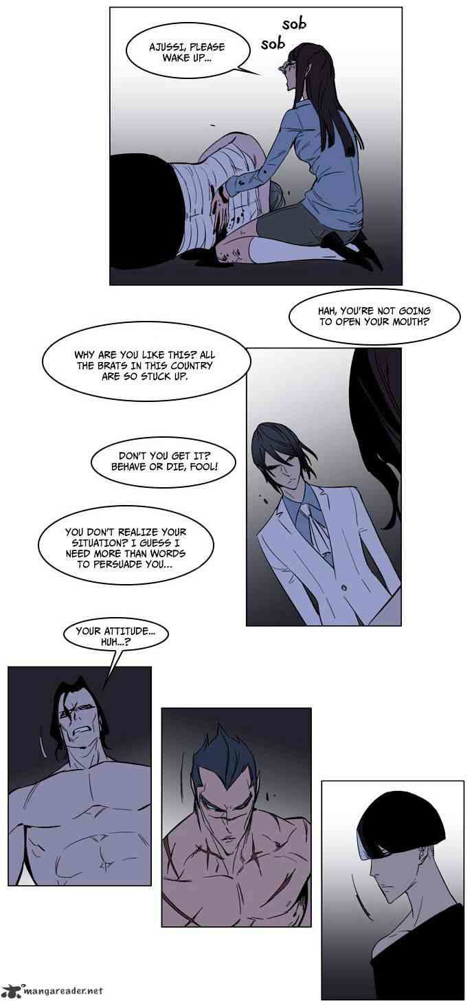 Noblesse Chapter 133 page 24