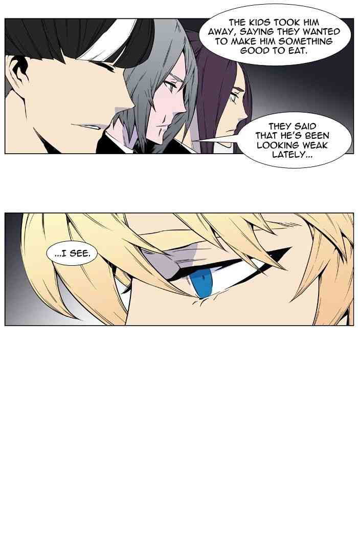 Noblesse Chapter 404 page 3