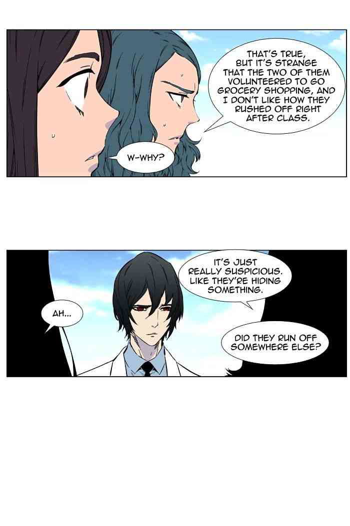 Noblesse Chapter 404 page 5