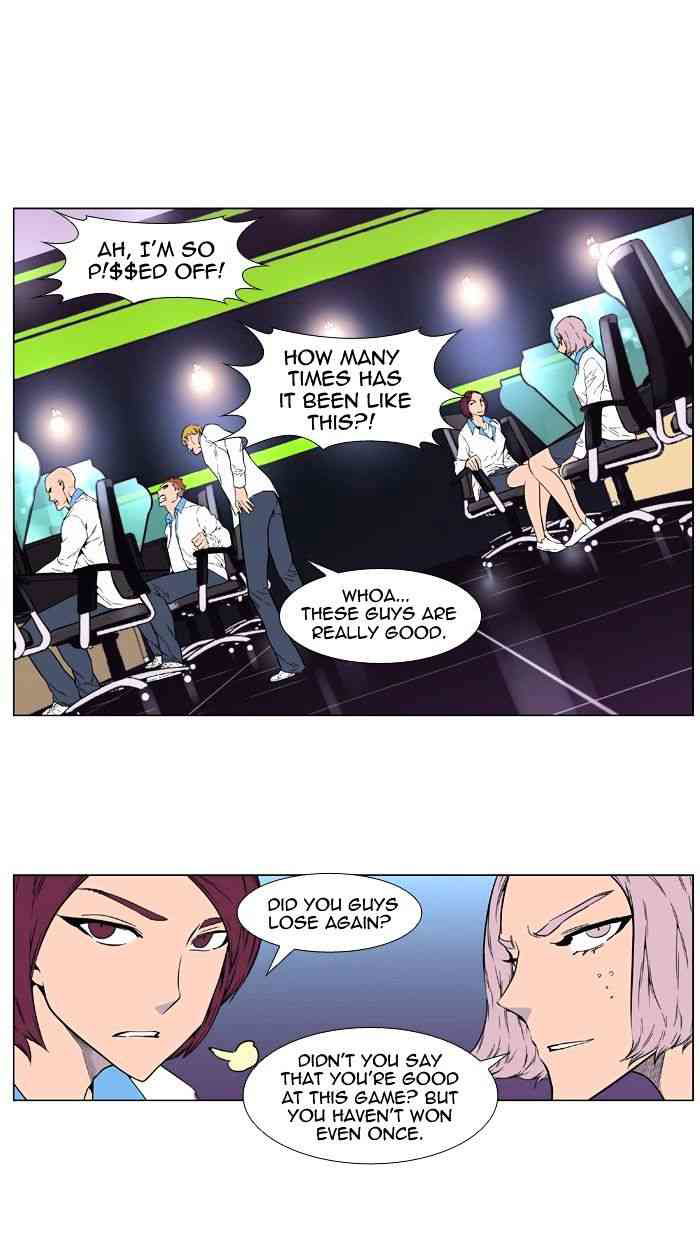 Noblesse Chapter 404 page 10