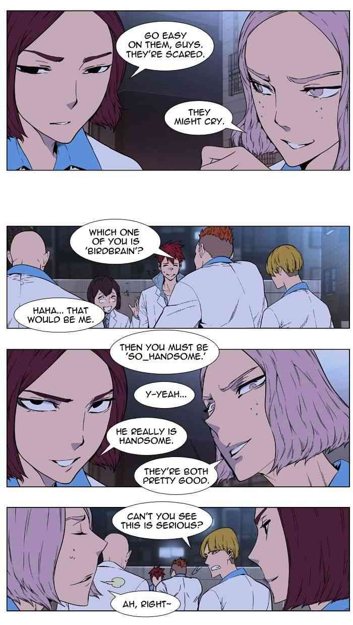 Noblesse Chapter 404 page 21