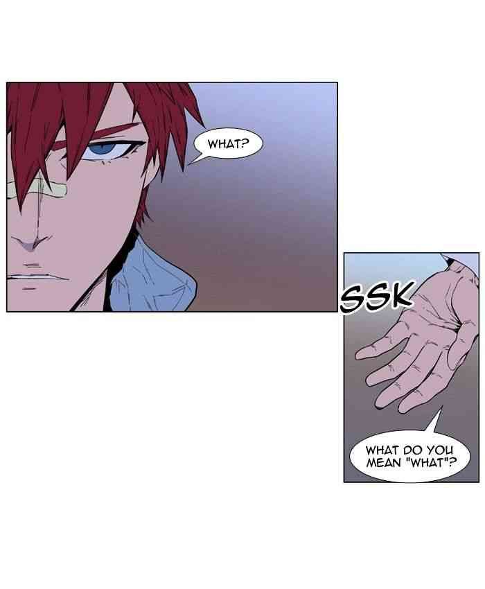 Noblesse Chapter 404 page 23