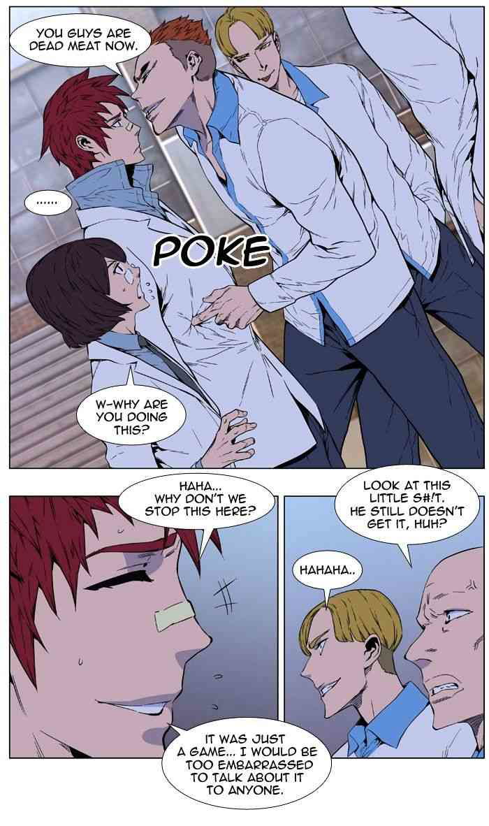 Noblesse Chapter 404 page 24