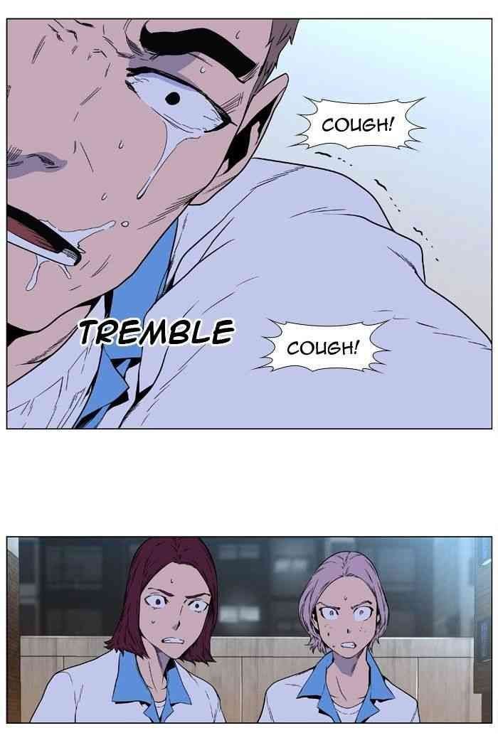 Noblesse Chapter 404 page 36