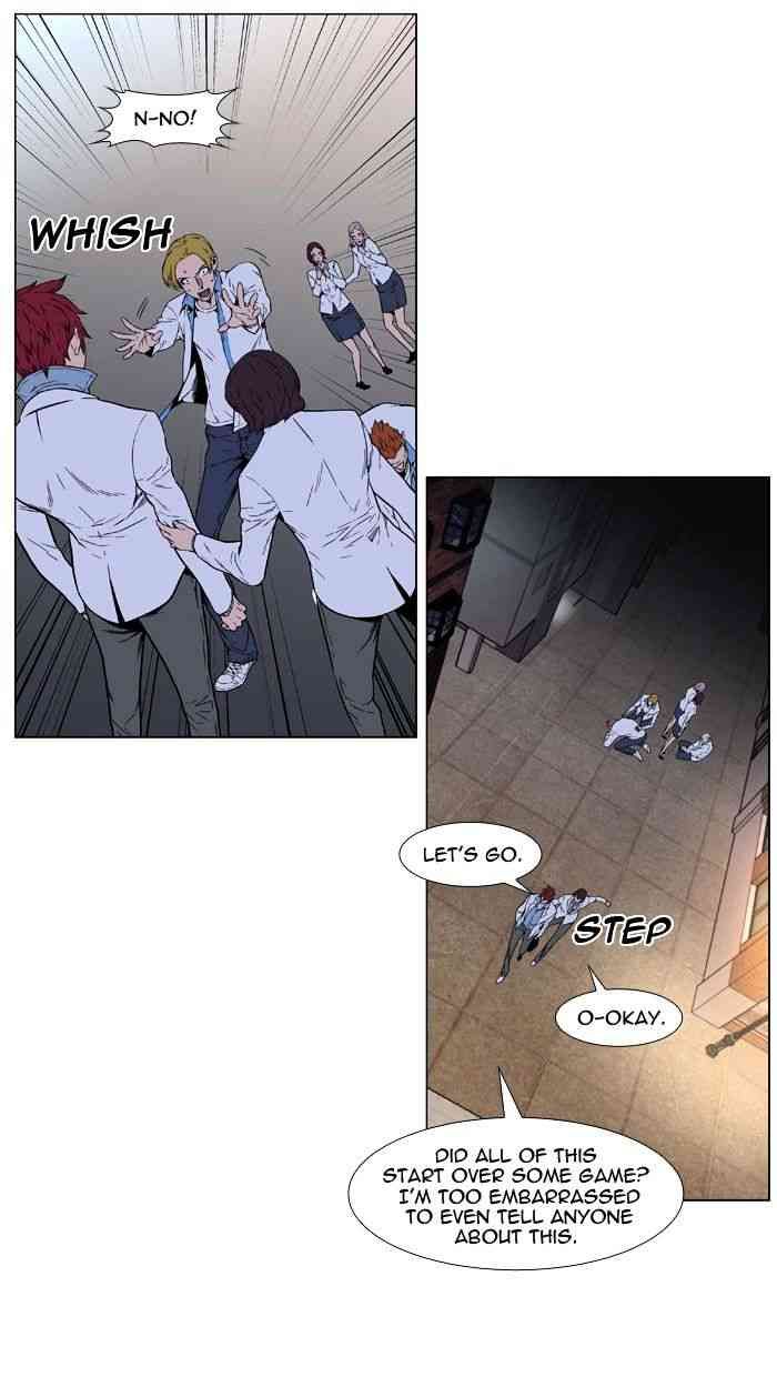 Noblesse Chapter 404 page 38