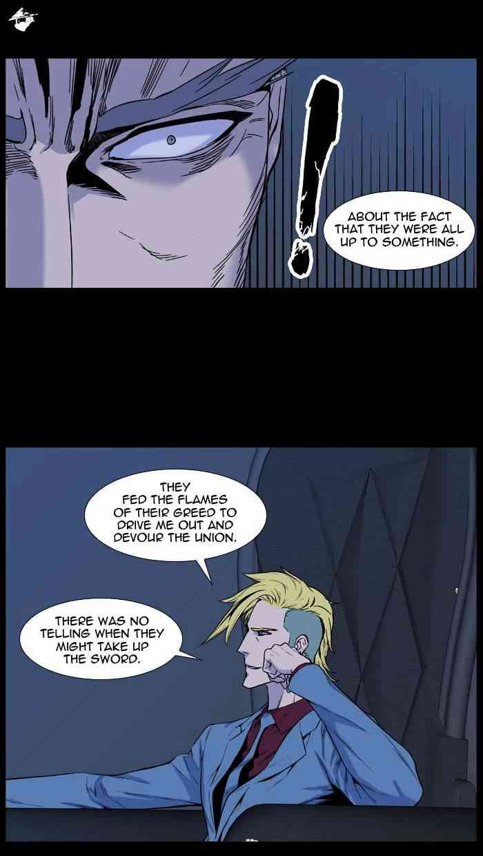 Noblesse Chapter 486 page 9