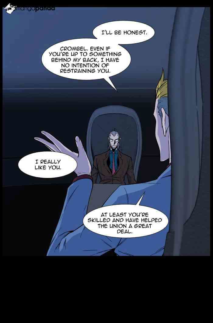 Noblesse Chapter 486 page 13