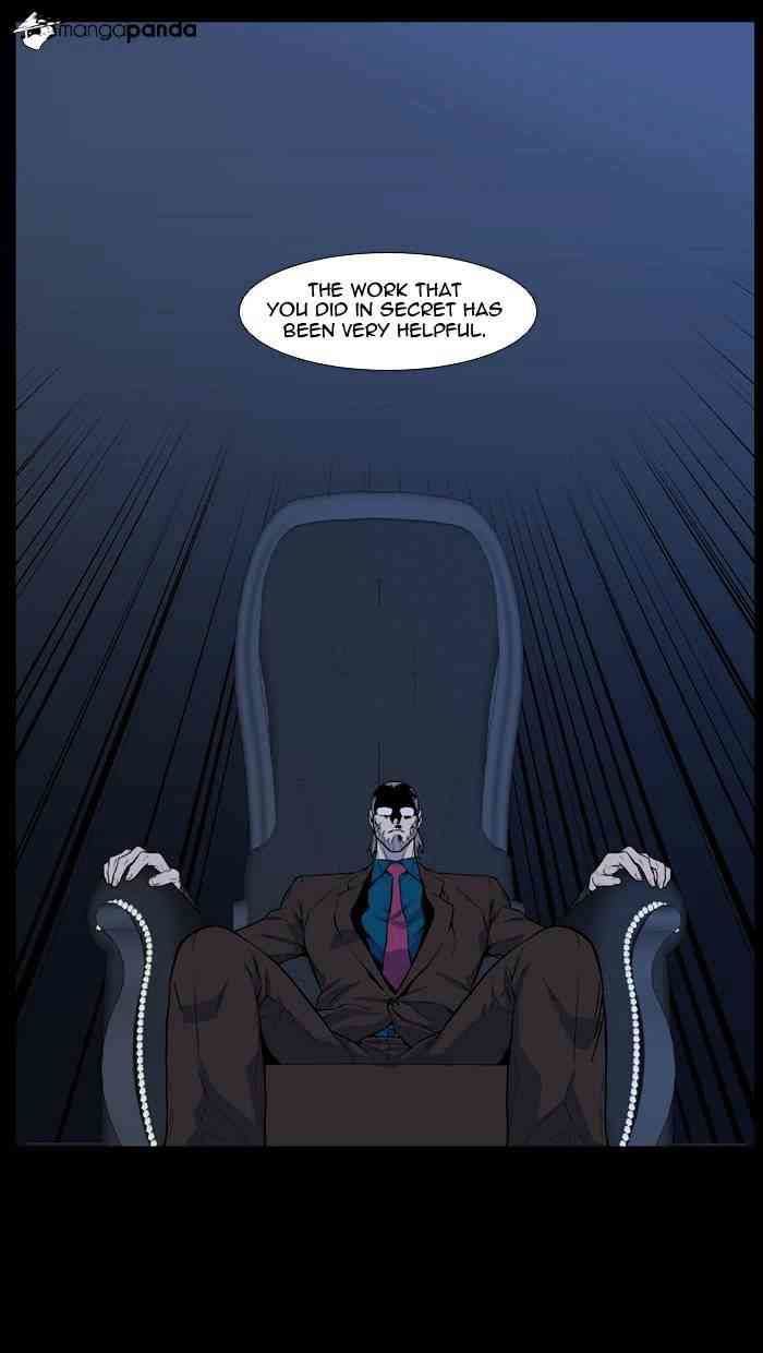 Noblesse Chapter 486 page 16
