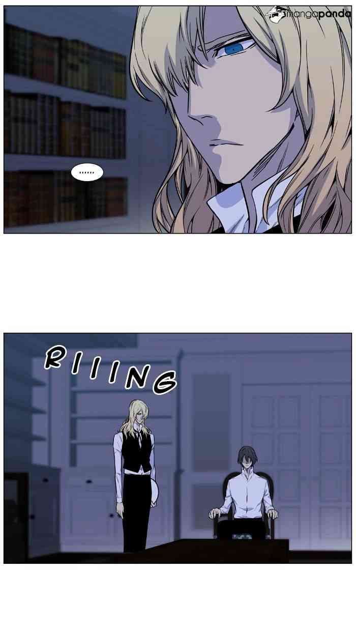 Noblesse Chapter 486 page 37