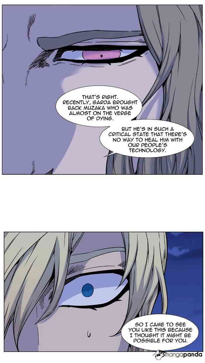 Noblesse Chapter 486 page 54