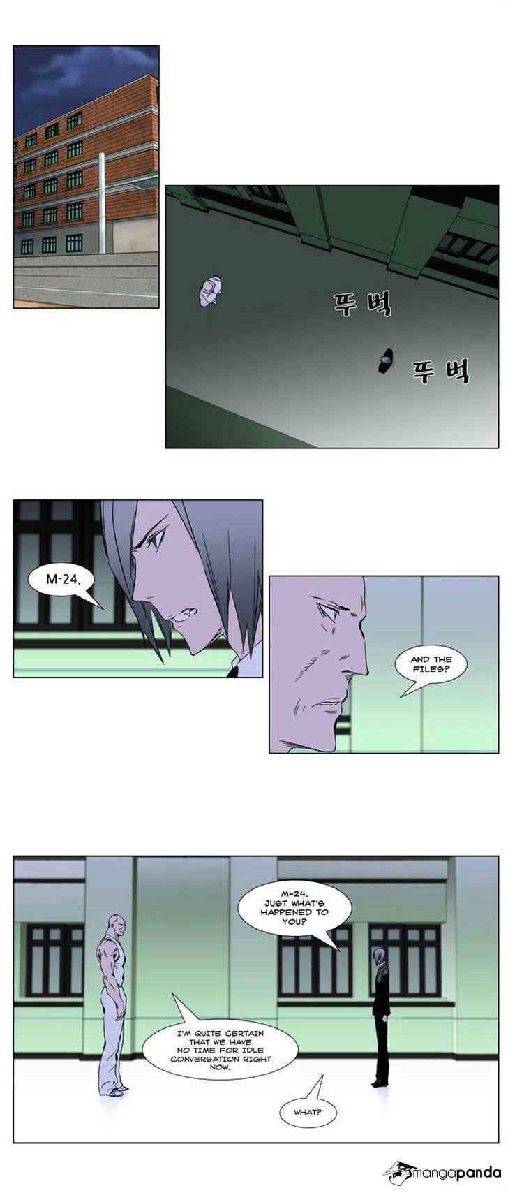 Noblesse Chapter 269 page 1